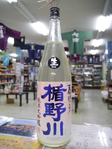 楯野川 純米大吟醸 春にごり生　楯の川酒造