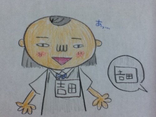 ?田２.jpg