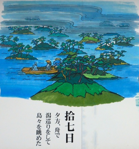 P1000950.JPG