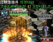 フォーリン望楼の隠された地下監獄