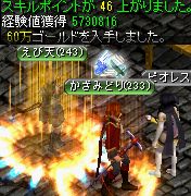 小さい傭兵墓に巣食う亡者共の宝物庫