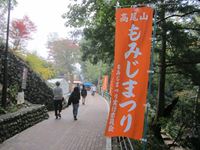 IMG_0063_R.JPG