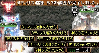 GDB3
