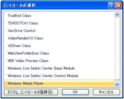 windows power media player