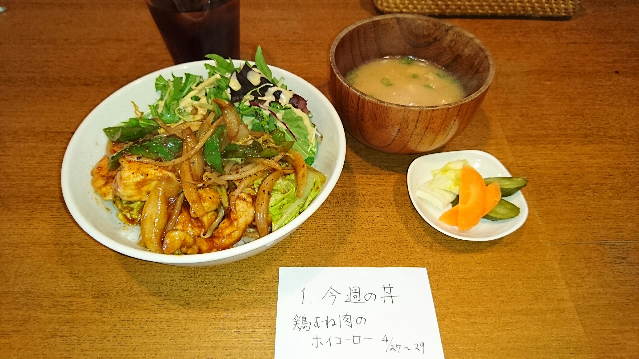 GWは暦どおりです | はりきゅう整骨院長の吉祥寺的食べ飲み日記 - 楽天ブログ