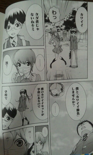6ページ目の記事一覧 マンガが読みたい 楽天ブログ 6ページ目の記事一覧 マンガが読みたい 楽天ブログ