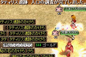 GD入り口