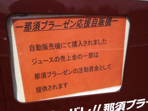 紅葉を探すライト?！09.jpg