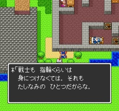 ドラゴンクエスト１攻略プレイ日記 その8 ゆりゅりとげーむで暇つぶし 楽天ブログ