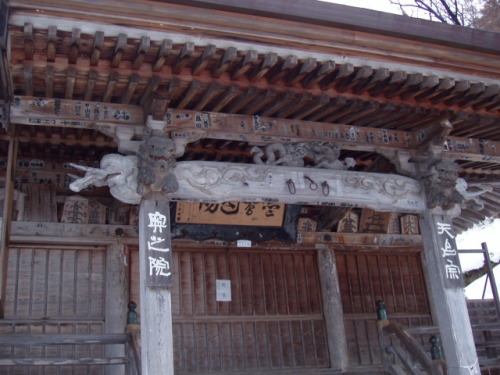 立石寺奥の院1.JPG