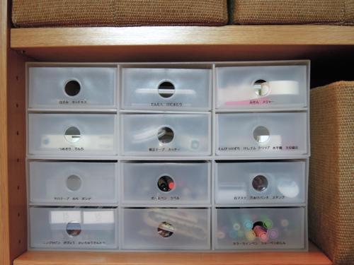 無印良品で文房具類の収納 すっきりでナチュラルなおうちライフ 楽天ブログ 無印良品で文房具類の収納 すっきりでナチュラルなおうちライフ 楽天ブログ