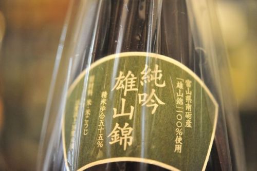 醴泉 純吟雄山錦.jpg