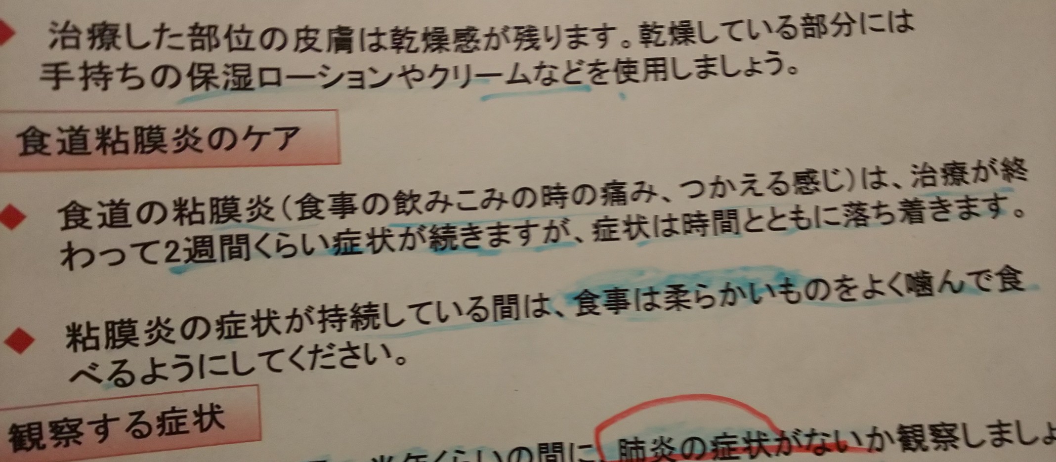 新着記事一覧 さすらい枯山水のブログ 楽天ブログ