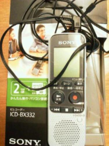 sony ICD-BX332