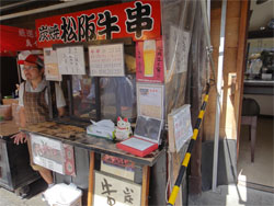 伊勢神宮25.jpg