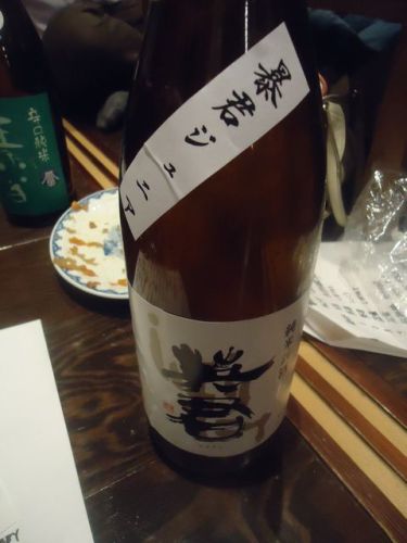 稲毛屋13(英君).JPG