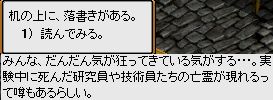 情報4
