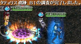 GDB1