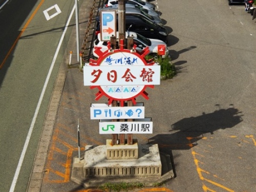 DSCF8596.JPG
