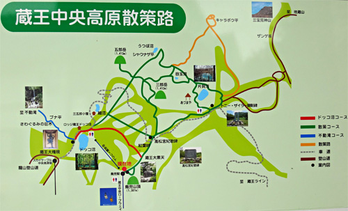 蔵王107.jpg
