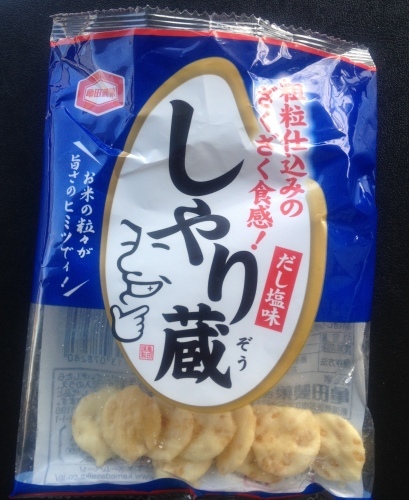 ５月４日　しゃり蔵