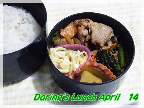 lunch150414.jpg