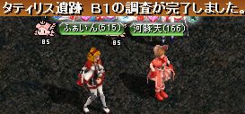 GDB1