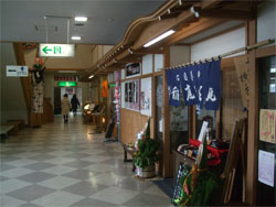 ふるさと村2.jpg