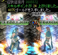 過ぎし栄光の展示場にある遺物保管所