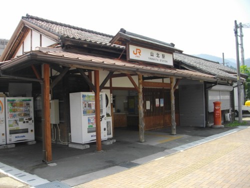 大野山山北駅 (500x375).jpg