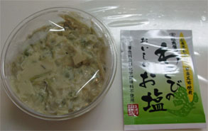 藤崎109.jpg