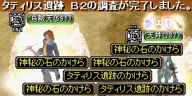GDB2