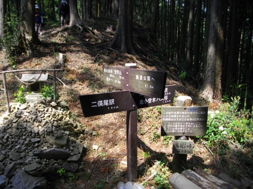 青梅丘陵辛垣城 (2) (500x375).jpg