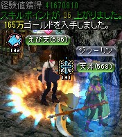 ヘソパルの洞窟