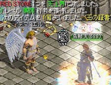 薬師7