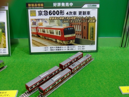 グリーンマックス京急600形４次車.JPG