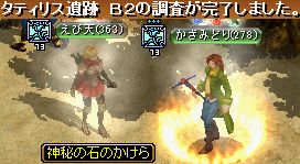 GDB2