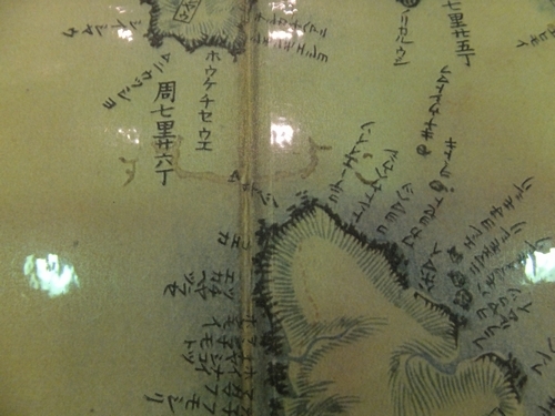 H01-02松浦武四郎地図（納沙布）.jpg