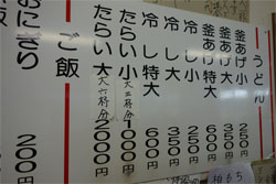 長田4.jpg