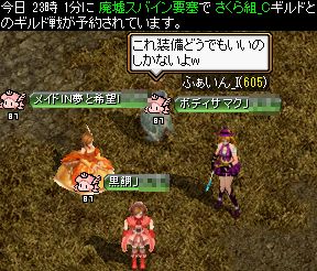 20130525集まり