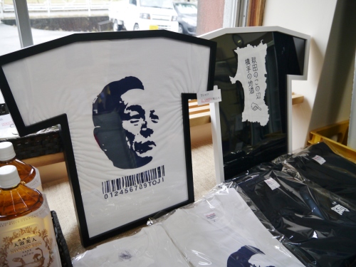 照井杜氏Tシャツ