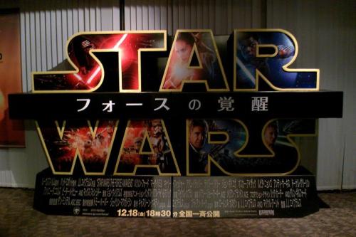 STAR WARS フォースの覚醒.jpg
