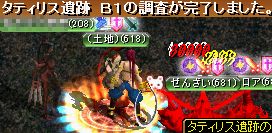 GDB1