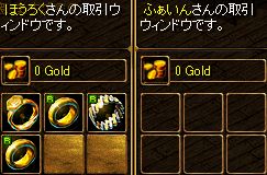 頂きました