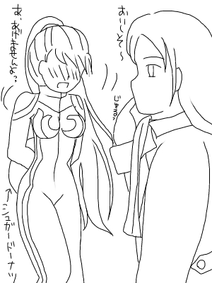 おいしそ～