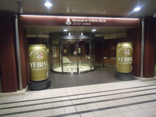 エビスビール01.JPG