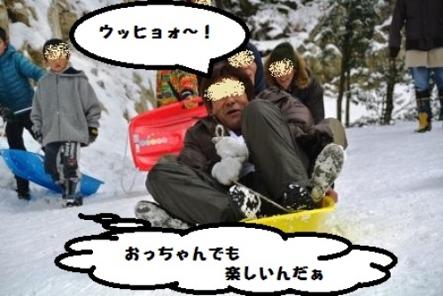 みんなで雪遊び (112).JPG