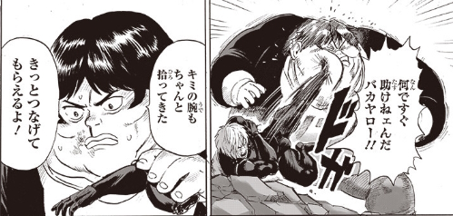 きっとつなげてもらえるよ！