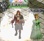 聖なる懺悔の部屋
