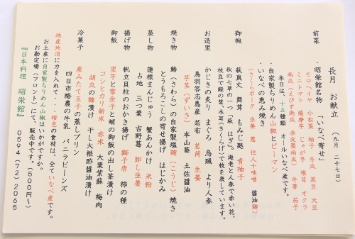 25名様 (500x337).jpg